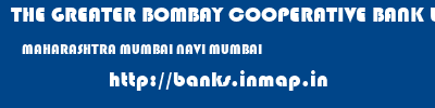 THE GREATER BOMBAY COOPERATIVE BANK LIMITED  MAHARASHTRA MUMBAI NAVI MUMBAI   banks information 